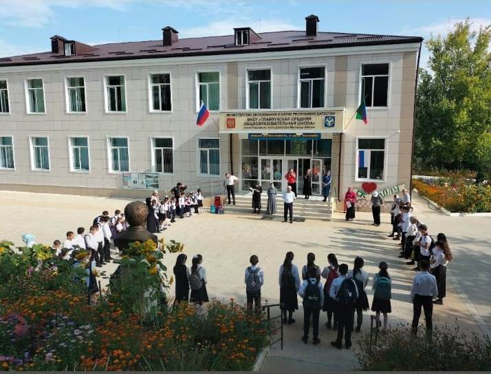 Торжественная линейка