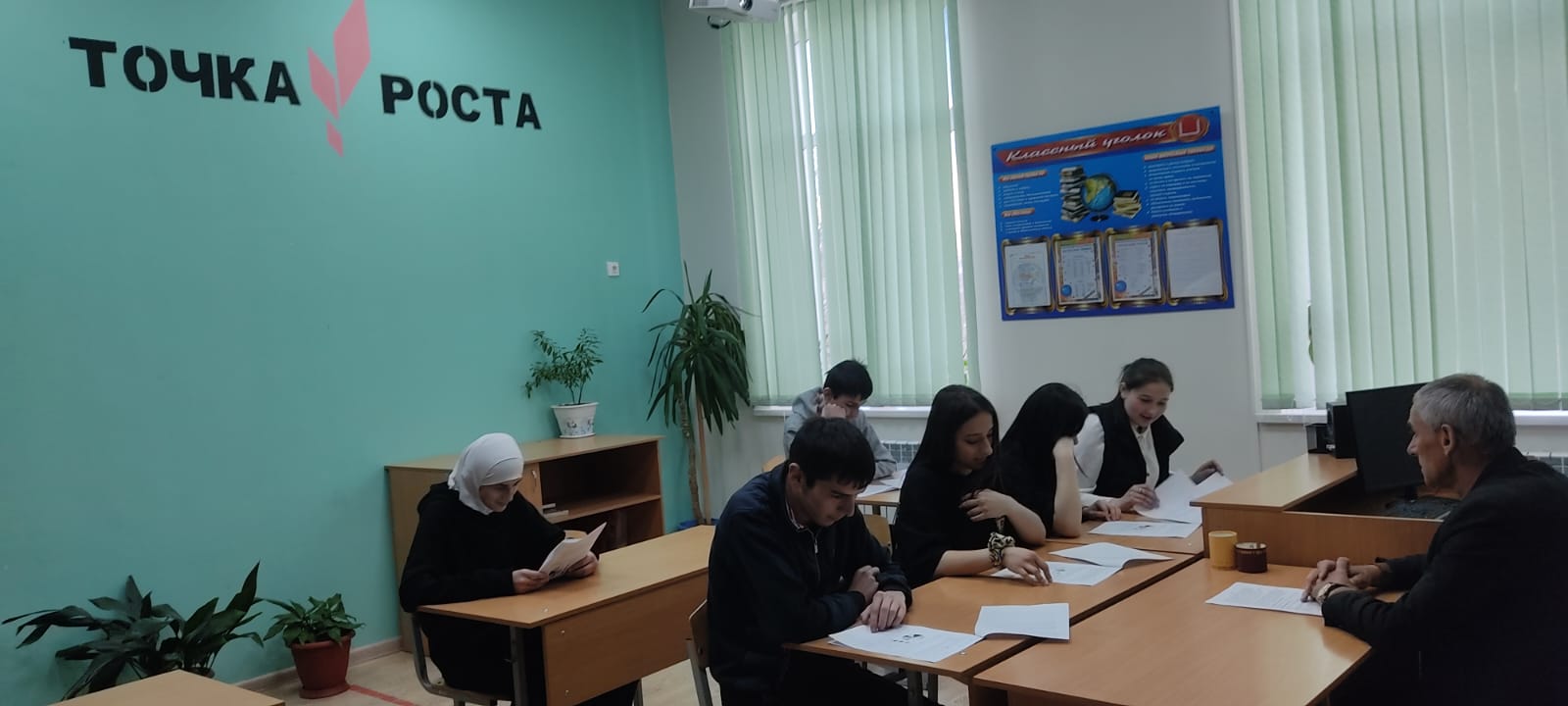 Занятие на базе Точка Роста.