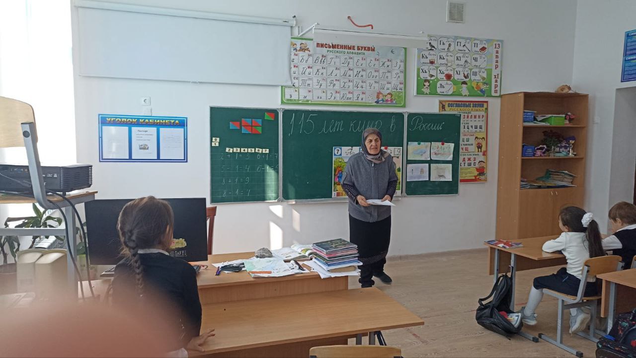 Разговоры о важном..